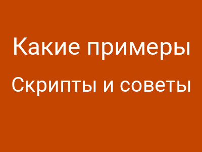 Какие примеры контента лучше использовать в статических страницах, а какие — в разделе новостей DLE